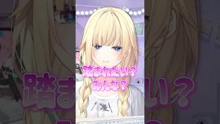 ある部分でねこたつに踏み踏みされる想像をしている藍沢エマwww