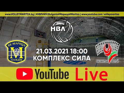 Maritza v Kazanlak Volley - Live Stream - March 21, 2021
