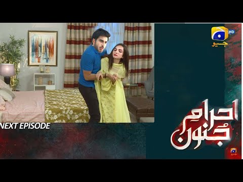 Ehraam-e-Junoon Episode 17 Teaser |Ehraam-e-Junoon Episode 17 Promo | Neelam Munir Drama| Review |