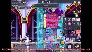 マグナス解説