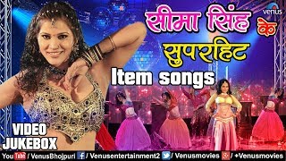 Seema Singh -  | Dance Songs | Video Jukebox | Ishtar Bhojpuri