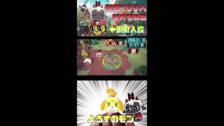 【メェメェ教団】雑談しながら宗教勧誘ーCult Of The Lambー