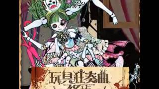 Cover art for 玩具狂奏曲 -終焉-