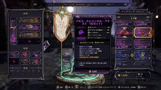 ワンダーランズ～タイニー・ティナと魔法の世界（ボーダーランズ）続き