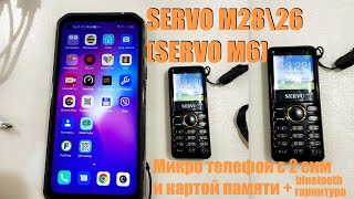 Мини (микро) телефон с режимом гарнитуры SERVO M6 (M26?)