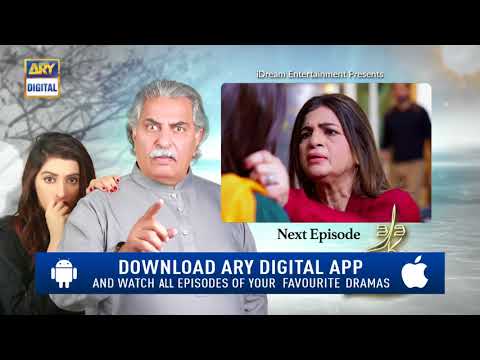 Dard Ka Rishta Episode 18 ( Teaser ) - Top Pakistani Drama