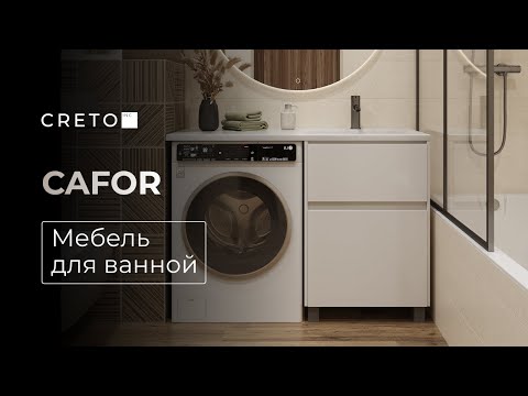 Тумба с раковиной напольная Creto Cafor White 110 правосторонняя 