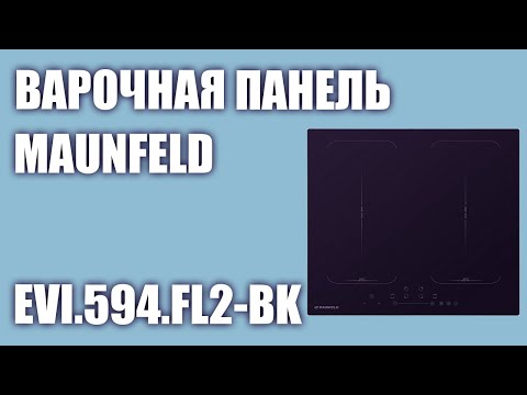 Индукционная варочная панель MAUNFELD EVI.594.FL2-BK