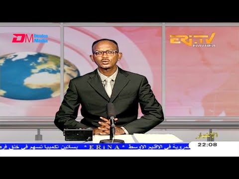 Arabic Evening News for January 14, 2021 - ERi-TV, Eritrea