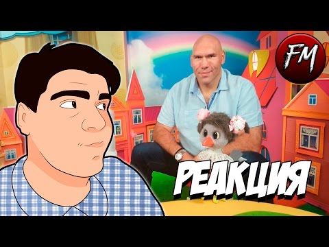 Реакция на 'Сыендук | СПОКОЙНОЙ НОЧИ, М*****! | Карусель Безумия'