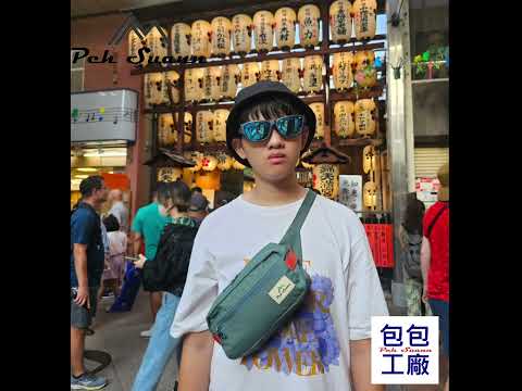 ◇包包工廠◆ 防潑水 斜背包 大容量 旅行 出國小包 PX-302