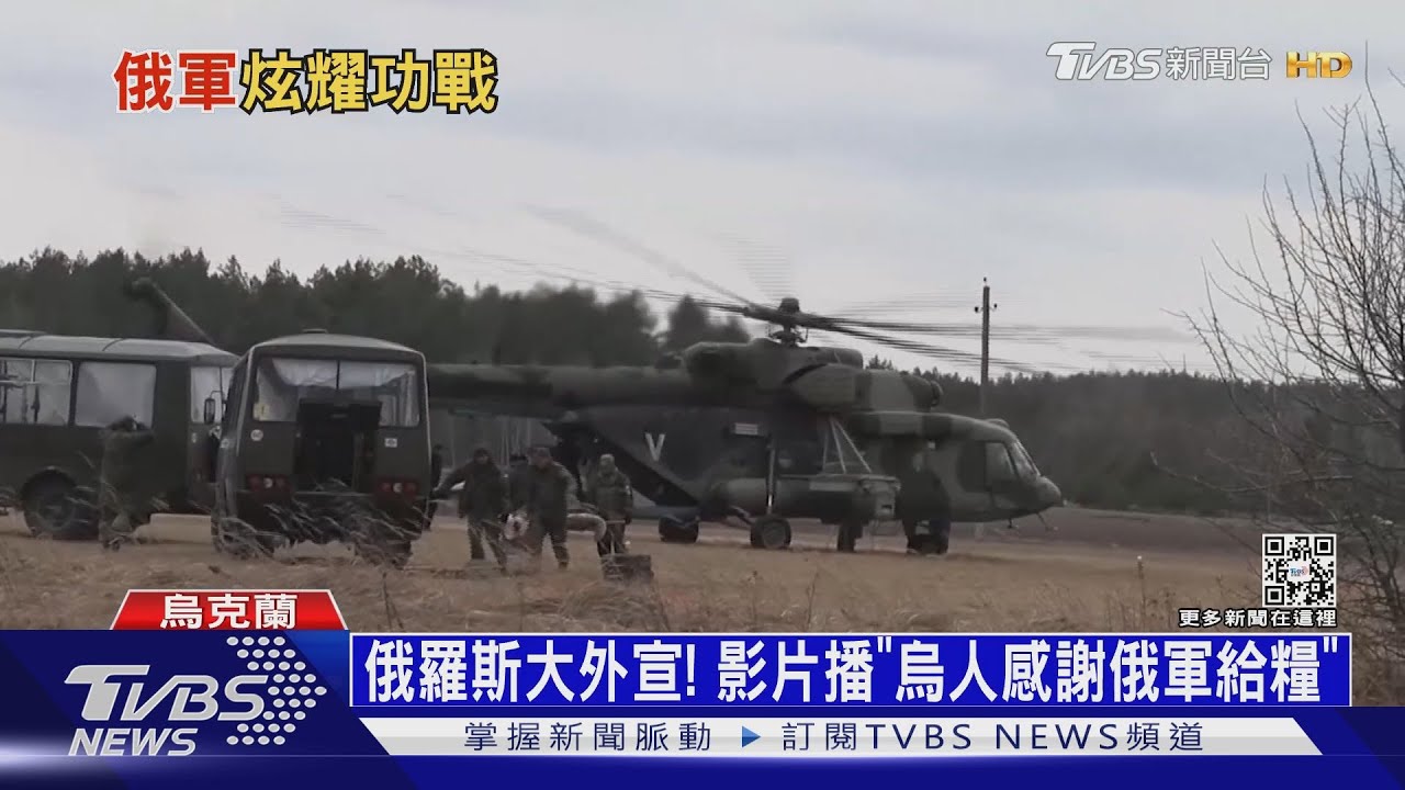 俄羅斯邊打邊談! 宣稱擊落4架烏軍「蘇-24」戰機