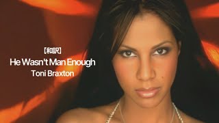 Download lagu 【和訳】Toni Braxton - He Wasn't Man Enough (2000) mp3