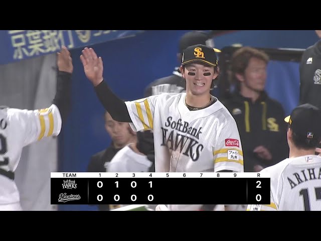 【4回裏】ホークス・正木智也 レフトからのストライク返球で失点を防ぐファインプレー!! 2025年4月11日 千葉ロッテマリーンズ 対 福岡ソフトバンクホークス