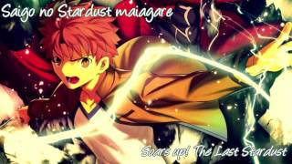 Last Stardust ~English Lyrics