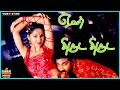 Yeh Thiruda Video Song In Englishkaran Movie Siva Balaji Madhumitha Tamil Video Song