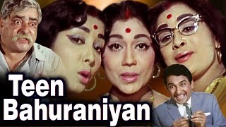 Teen Bahuraniyan Full Movie  Prithviraj Kapoor  Bo