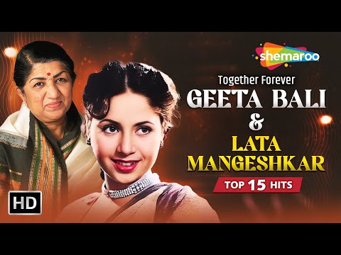 Best of Geeta Bali & Lata Mangeshkar | Bollywood Old Hindi Songs | Video Jukebox @filmigaane