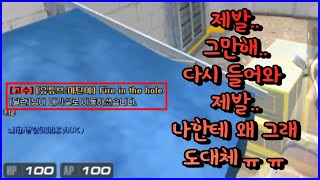 [마틴이 일기] 랭크전에서 또다시 찾아온 고난과 역경.. 4:5 게임 이번엔 이겨낸다 #3