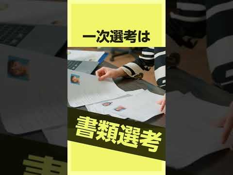 【30秒でわかる！】創価大学PASCAL入試#shorts