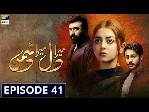 Mera dil mera dushman || Episode 41 || 20 July  2020 || ARY DIGITAL