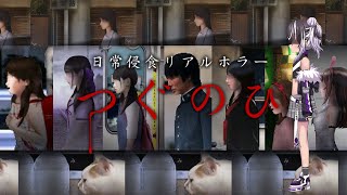 [Vtub]【翌日】全通關耐久直播挑戰【歐貝爾】