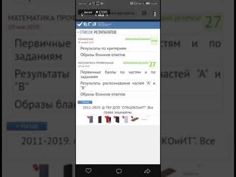 ЕГЭ 2019!!! ШКОЛЬНИК ОБОСРАЛСЯ НА ЭКЗАМЕНЕ ПО ПРОФИЛЬНОЙ МАТЕМАТИКЕ ...