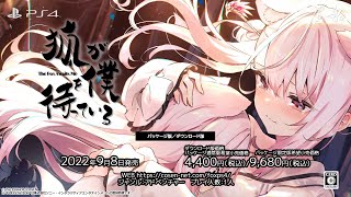 The Fox Awaits Me [Limited Edition] (English) video 1