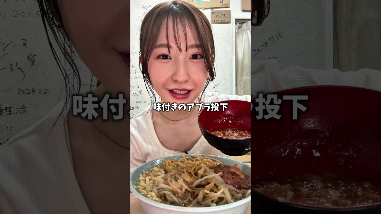 大阪で超人気の人気G系ラーメン！ #ラーメン荘歴史を刻め世田谷 #歴史を刻め  #ラーメン荘 #二郎系ラーメン  #祖師ヶ谷大蔵 #東京グルメ #グルメ #shorts  #japanesefood