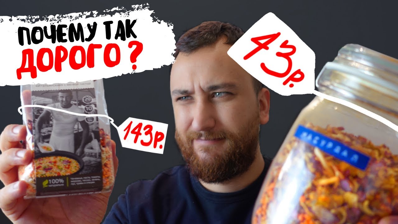Как сэкономить на продуктах! Готовлюсь к изоляции