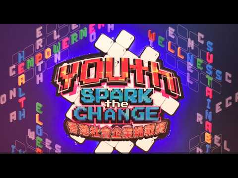 HKSEC 2025-26 Grand Final cum Award Ceremony – Highlights