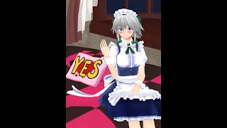 咲夜さんが、ベッドから誘ってくるっ!!😍😍