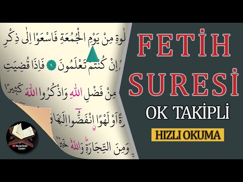 Surah Fatah Speed Reading | Arrow Follower | Computer Writing