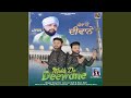 Mola De Deewane