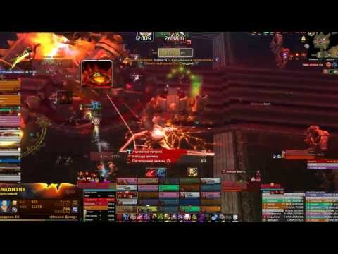 Night Watch VS Dark Animus 25 heroic