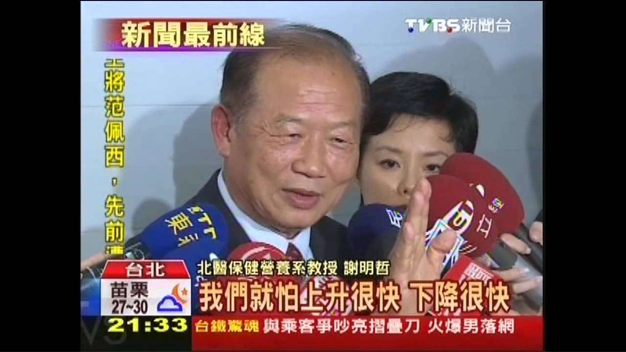 夏季吃水果 聰明挑選身體更健康