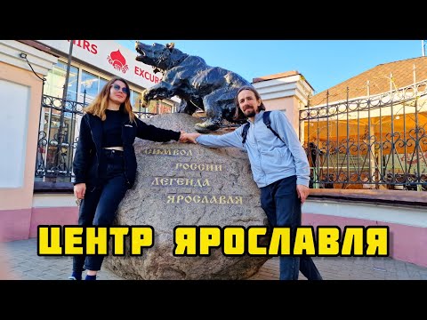 8. Переезд в Россию / Поход в МФЦ и СДЕК / Пешком по центру