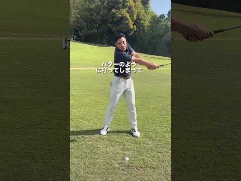 ドライバーで一番大切な3ポイント！公式ラインアイアンセット抽選中！登録リンクはプロフィールに貼りました！#ゴルフ練習動画 #ゴルフ #ゴルフレッスン