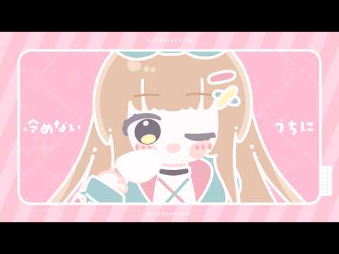 ヌイグルミーツ - ななひら（Music Video）