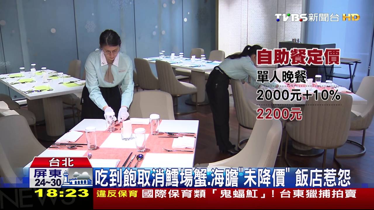 吃到飽取消鱈場蟹、海膽「未降價」　飯店惹怨