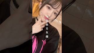 弥生みづき #セクシー女優