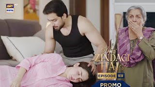Download lagu Meri Zindagi Hai Tu Ep 29 & 30 | Promo Review | Teaser Breakdown | Pakistani Drama #episode29 #ep30 mp3