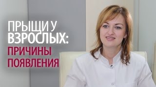 В 30 лет прыщи на спине шее у мужчины