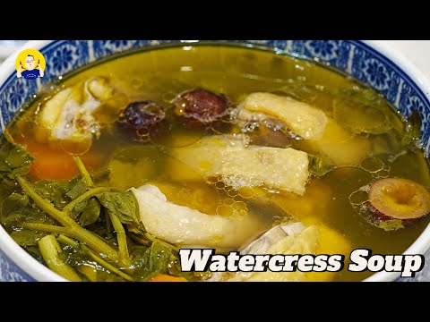 Chinese watercress soup | 西洋菜汤