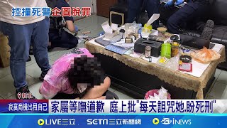 [問卦] 台灣是不是被殭屍煙毒滲透了？