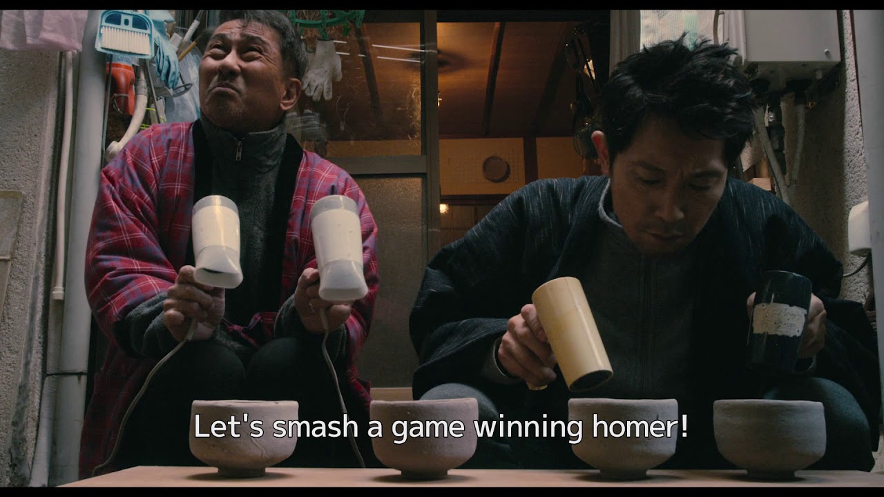 WE MAKE ANTIQUES! English Trailer