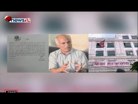 Prime Time 8 PM NEWS_2075_04_05 - NEWS24 TV