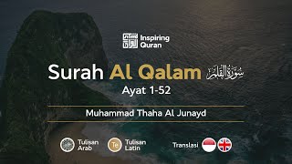 Download lagu Surah Al Qalam 1- 52 - Muhammad Thaha Al Junayd | Arab, Latin dan Terjemahan | Beautiful Recitation mp3 Download lagu Surah Al Qalam 1- 52 - Muhammad Thaha Al Junayd | Arab, Latin dan Terjemahan | Beautiful Recitation mp3