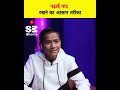 पढ़ा हुआ हमेशा याद रखने का सबसे आसान त�