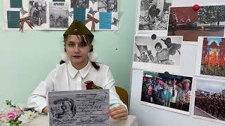 Дарья Забазнова - Летела с фронта похоронка